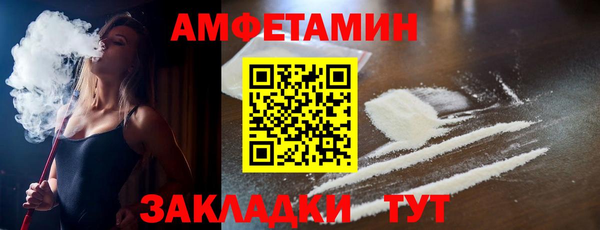 АМФ 97% Ковров