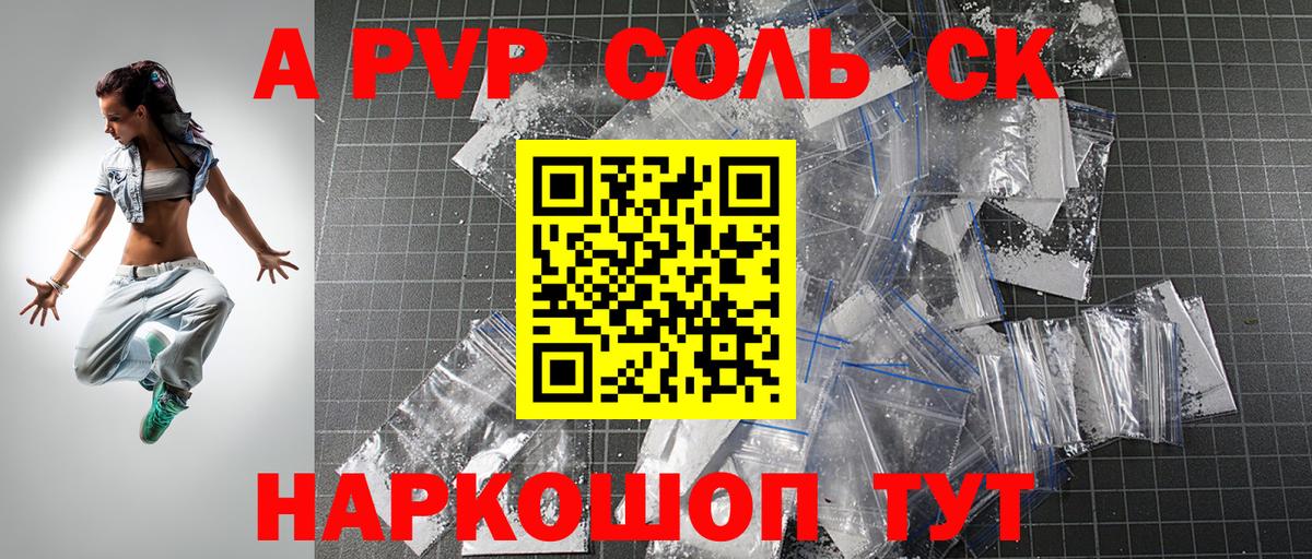 Альфа ПВП  Вход с VPN  Альфа ПВП СК КРИС  Ковров  A PVP СК КРИС 