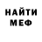 ГЕРОИН гречка Anonymike