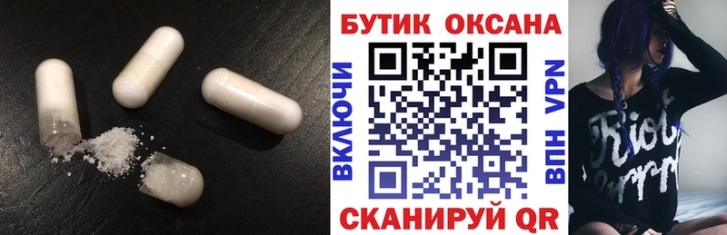 Бутират бутик  Ковров 