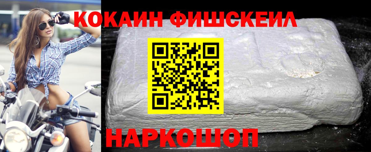 КОКАИН  Вход с VPN  Ковров  COCAIN 97%  КОКАИН 99% 