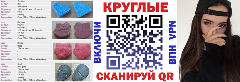 гидра tor  Ковров  Ecstasy Дубай 