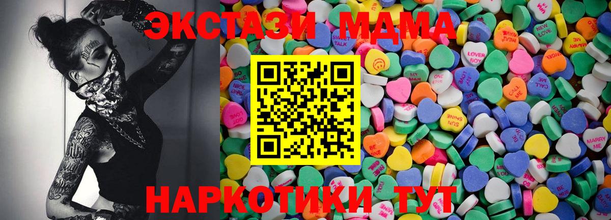 Ковров  Экстази XTC  Экстази  магазин продажи   Ecstasy Cube  Вход с VPN 