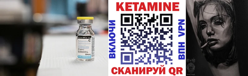 даркнет формула Ковров КЕТАМИН VHQ