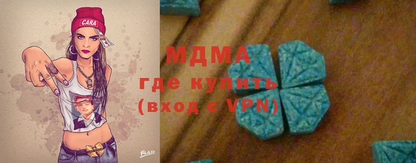марки lsd Абинск