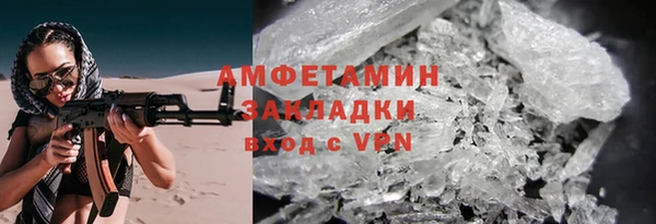герыч Абаза