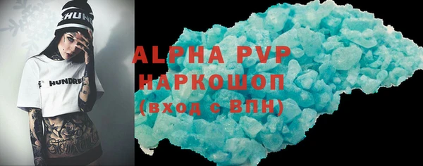 героин Абдулино