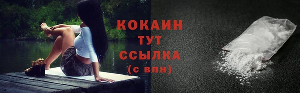 героин Абдулино