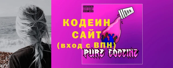 герыч Абаза