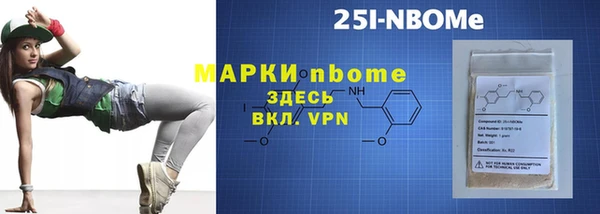 марки lsd Абинск