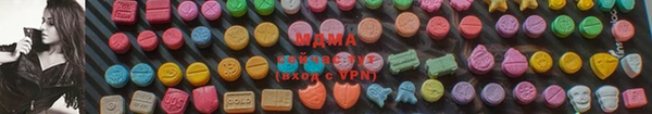 меф VHQ Алексин