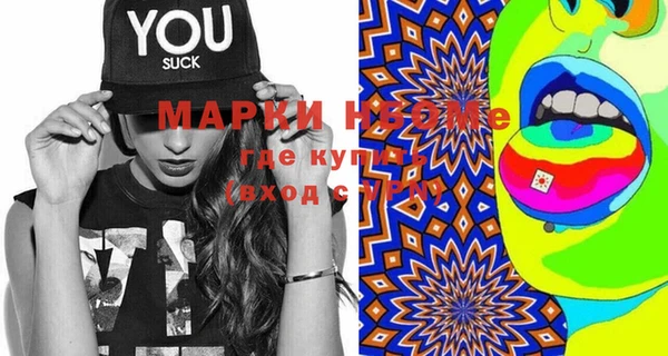 марки lsd Абинск