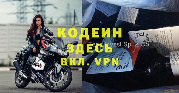 героин Абдулино