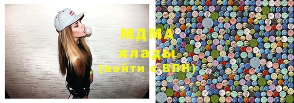 герыч Абаза