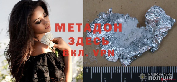героин Абдулино