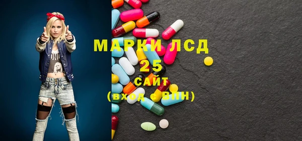 марки lsd Абинск