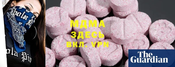 герыч Абаза