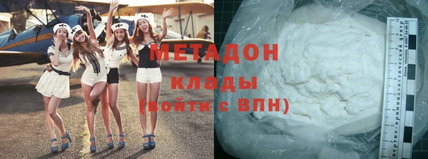 марки lsd Абинск