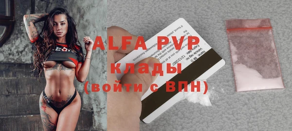 меф VHQ Алексин