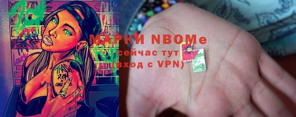 марки lsd Абинск