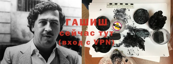 герыч Абаза