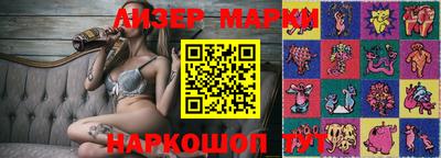 Альфа ПВП Краснознаменск
