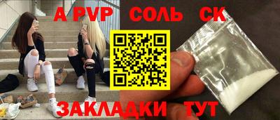 кокаин VHQ Краснодар