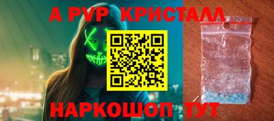 кокаин VHQ Краснодар