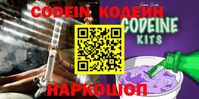 кокаин VHQ Краснодар