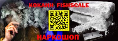 Альфа ПВП Краснознаменск