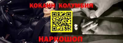 кокаин VHQ Краснодар