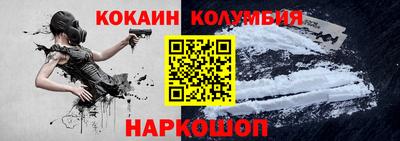 кокаин VHQ Краснодар