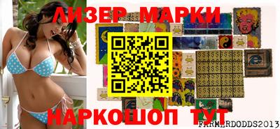 кокаин VHQ Краснодар
