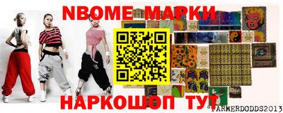 Альфа ПВП Краснознаменск