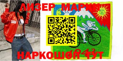 кокаин VHQ Краснодар
