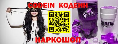 кокаин VHQ Краснодар
