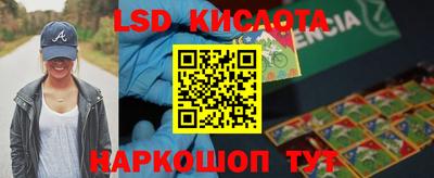 Альфа ПВП Краснознаменск