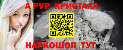 кокаин VHQ Краснодар