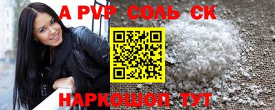 кокаин VHQ Краснодар