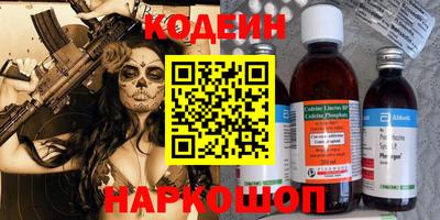 кокаин VHQ Краснодар