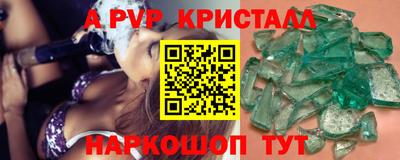 mix Краснокаменск