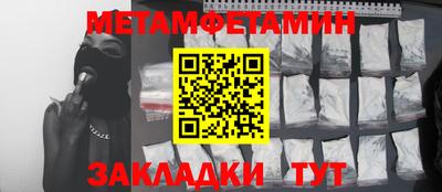 Альфа ПВП Краснознаменск
