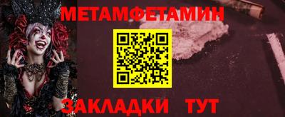 Альфа ПВП Краснознаменск