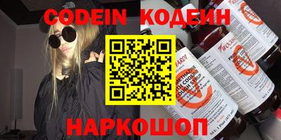 mix Краснокаменск