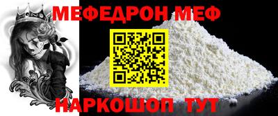кокаин VHQ Краснодар