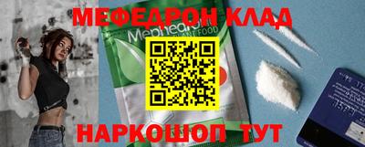 Альфа ПВП Краснознаменск