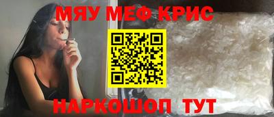 mix Краснокаменск