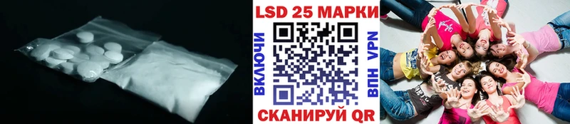 LSD-25 экстази ecstasy купить Ковров