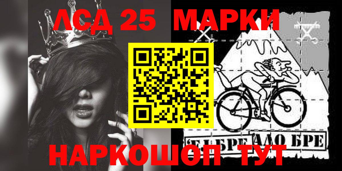 Лсд 25 экстази ecstasy  Лсд 25 экстази ecstasy  Ковров  Вход с VPN 