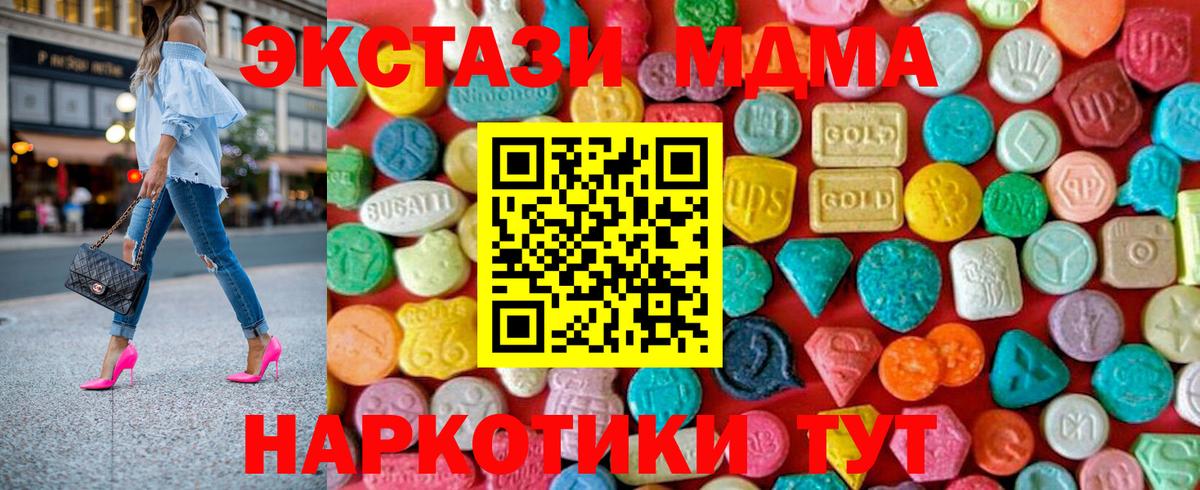 ГАШ  Ковров  Конопля  МЕФ кристаллы  Вход с VPN  Кокаин  MDMA 